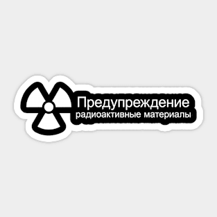 Nuclear russian Sticker